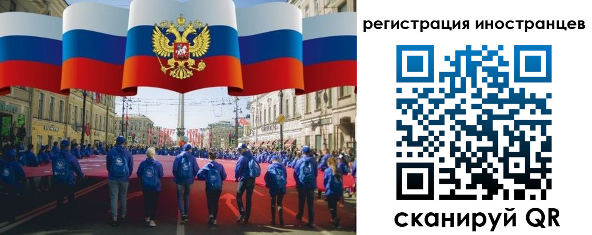 временная прописка в Красногорске